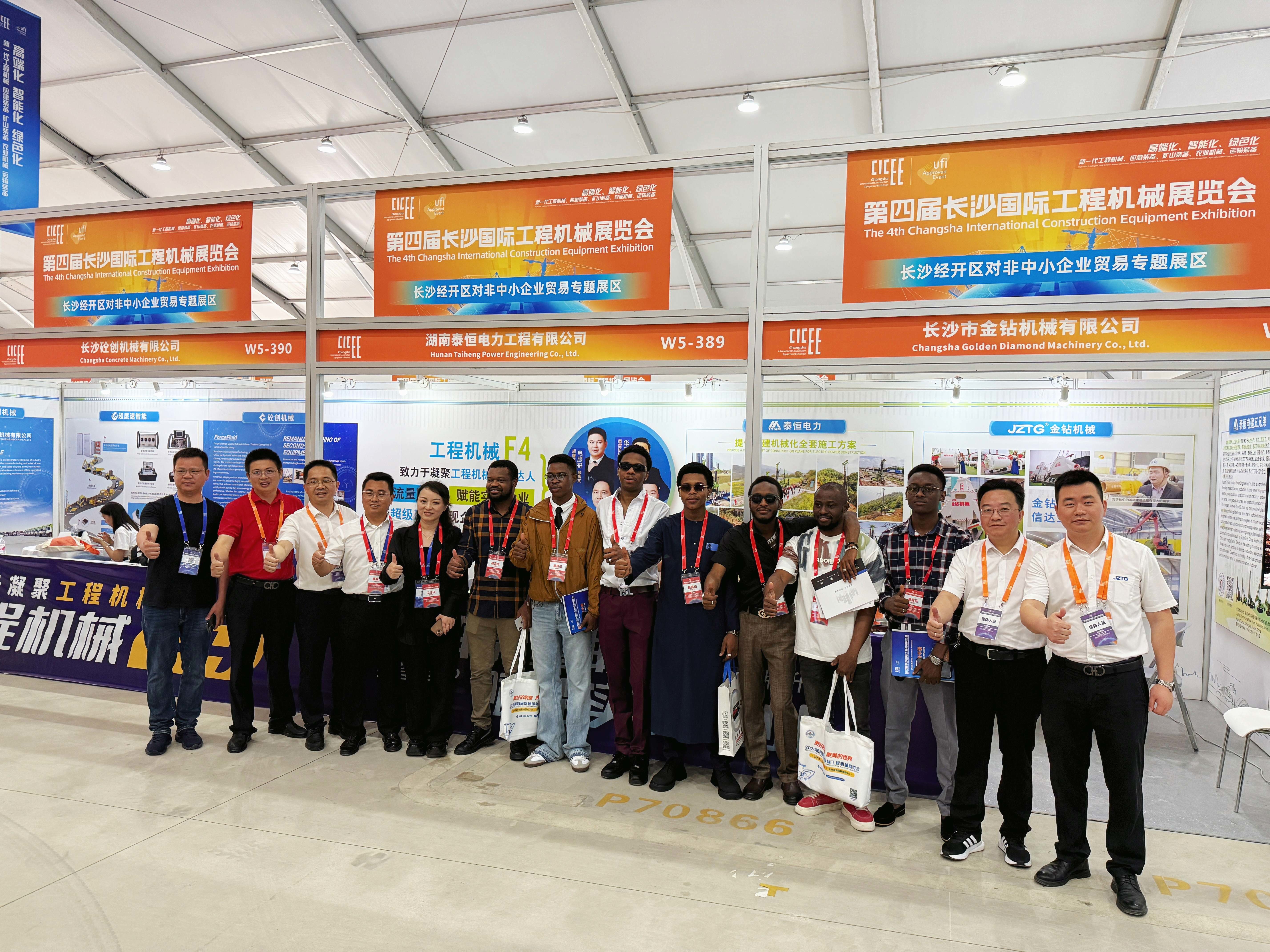 Blog công ty mới nhất về Được trao giải thưởng là một doanh nghiệp hạng nhất trong ngành công nghiệp máy móc xây dựng tại Triển lãm máy móc xây dựng quốc tế lần thứ 4 tại Changsha,và đạt được hợp tác với nhiều khách hàng từ Trung Á và châu Phi.